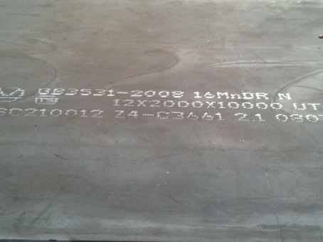 四子王压力容器板