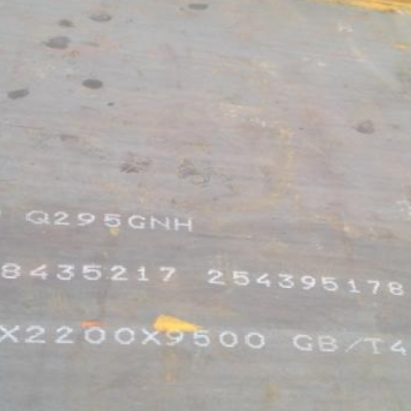 四子王Q235NHB耐候板