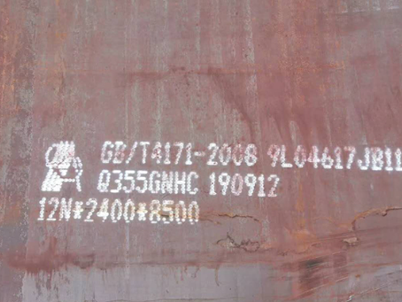 四子王Q345NS耐酸钢板